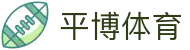 平博体育（PinnacleSports）官网-数字化体育创新与综合门户